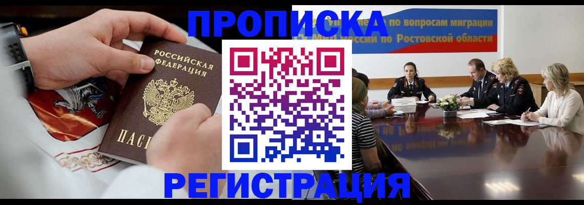 регистрация для школы в Иланском