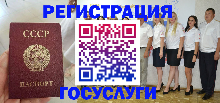 где прописаться в Иланском